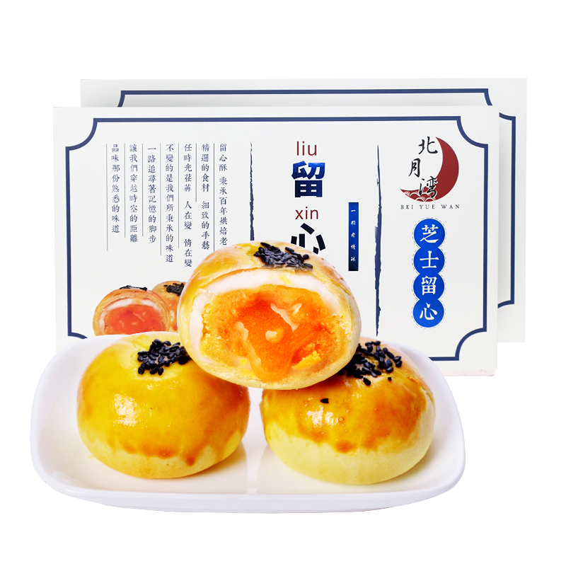 Bánh trung thu Lava trứng chảy Kinh Đô